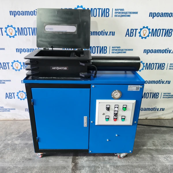 Пресс для масляных фильтров ЭКОПРЕСС 140А автоматический (аналог OMCN 389/A)