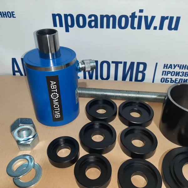 Выпрессовщик сайлентблоков ВСГ40(50)