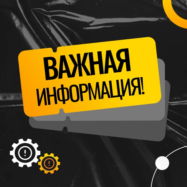 Инновация от НПО Автомотив: Повышаем надежность и удобство гидравлических прессов собственной разработкой