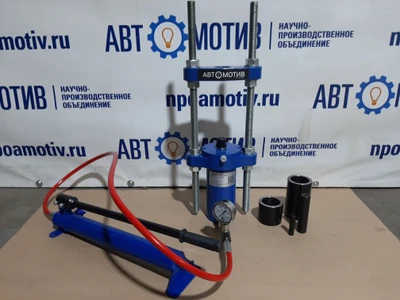 Выпрессовщик шкворней ВШ30-150П без тележки