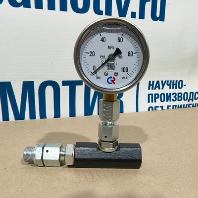 Манометр с адаптером