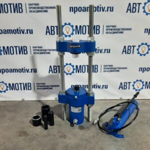 Выпрессовщик шкворней 70 т ВШ70-200 без тележки