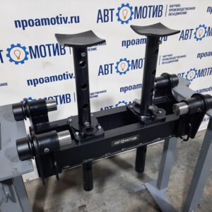 Опорный мост с регулируемой кареткой 15 т. ОМ15Р