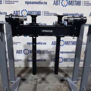 Опорный мост с регулируемой кареткой 20 т. ОМ20Р