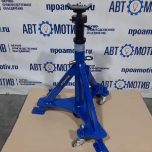 Страховочная стойка 7500 кг. регулируемая СС7500-800/1500