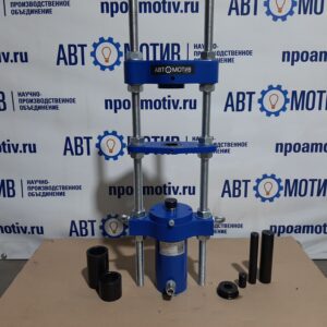 Выпрессовщик пальцев траковых цепей 50т. ВПТ50