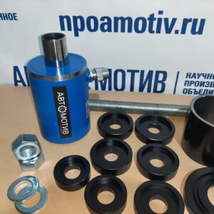 Выпрессовщик сайлентблоков ВСГ40(50)