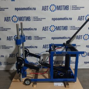 Выпрессовщик шкворней ВШ70-300 с тележкой