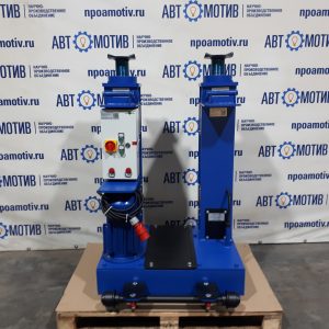 Напольный ямный подъемник 14 т 580 мм каретка 810 мм. КПП14ЭМ600.2